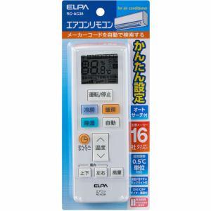 ELPA RC-AC38 エアコンリモコン 汎用リモコン