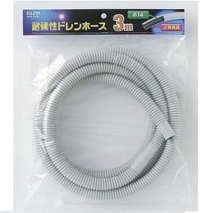 ELPA DHQ-1403 耐候性ドレンホース 3m