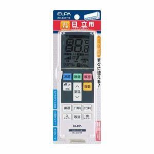 エルパ RC-AC37HI エアコンリモコン 日立用汎用リモコン