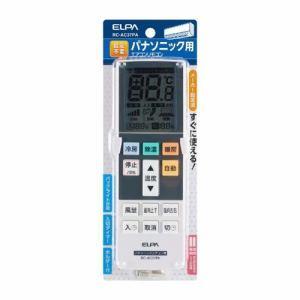 エルパ RC-AC37PA エアコンリモコン パナソニック用汎用リモコン