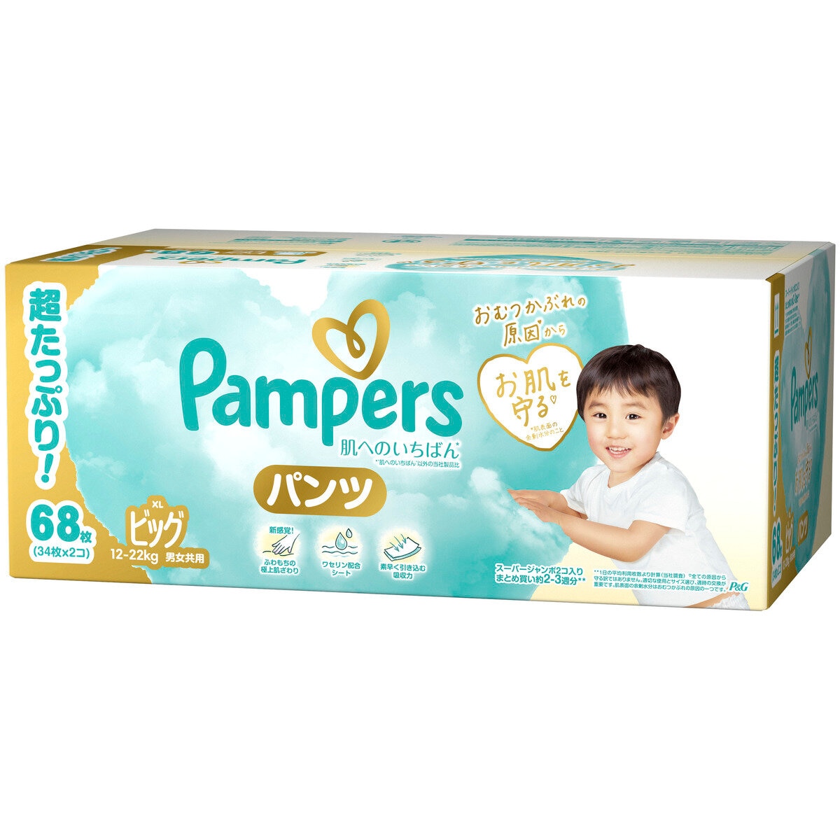 パンパース 肌へのいちばん パンツ XL (12~22kg) 34枚 x 2
