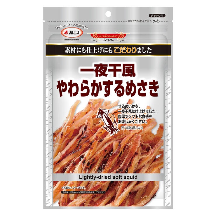マルエス プラチナ 一夜干風やわらかするめさき 35g x 10袋