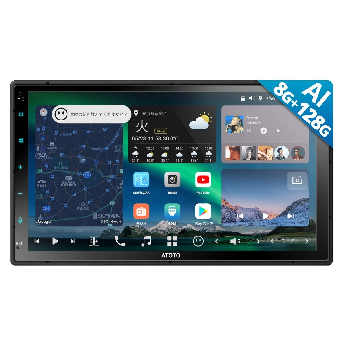 ATOTO X10 ディスプレイオーディオ カーナビ 7インチ タッチパネル X10G2B7E