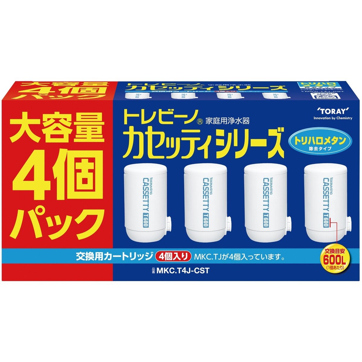 東レ トレビーノ 蛇口直結型浄水器用カートリッジ4個セット カセッティ/MKC.T4J-CST