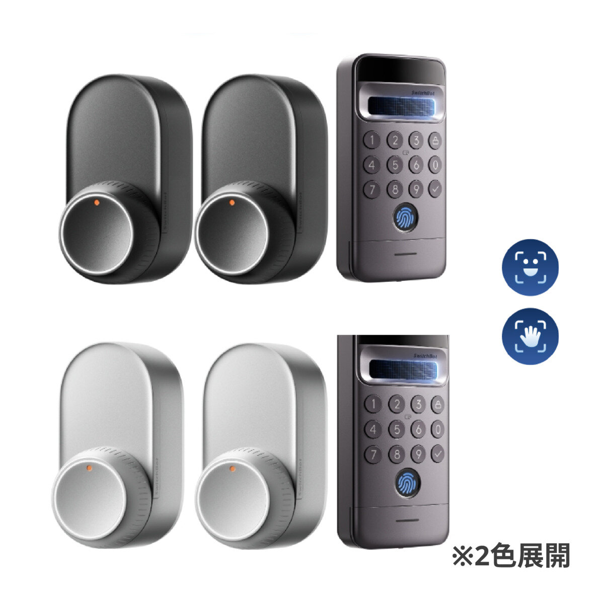 スイッチボットロックUltra＆顔認証パッドProツインロックセット W5600002B/S-W7300502
