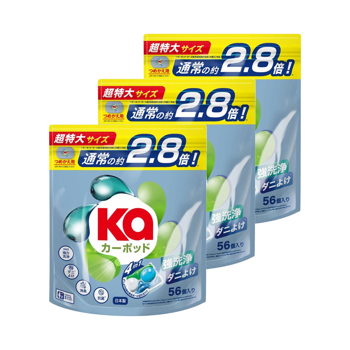 ダニよけカーポッド 衣料用洗濯洗剤 ジェルマジックボール 56個入り x 3パック