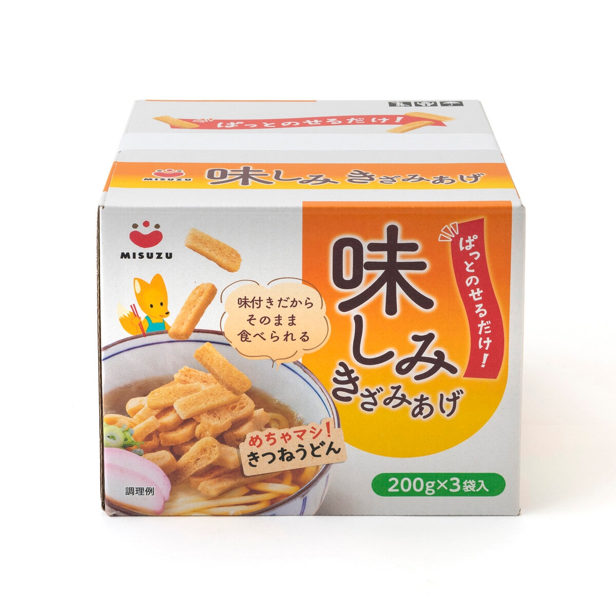 味しみきざみあげ 200g x 3