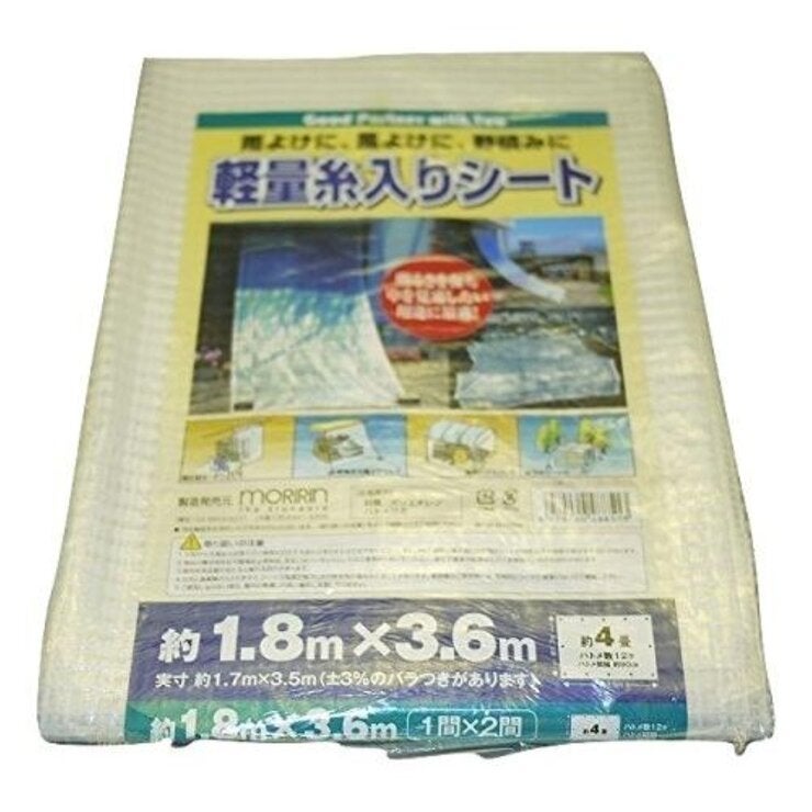 モリリン 軽量糸入りシート 1.8 x 3.6m