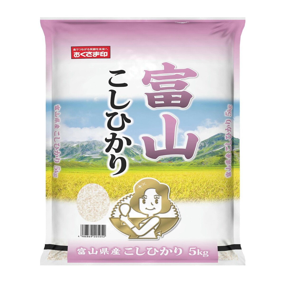 富山県産 こしひかり 5kg