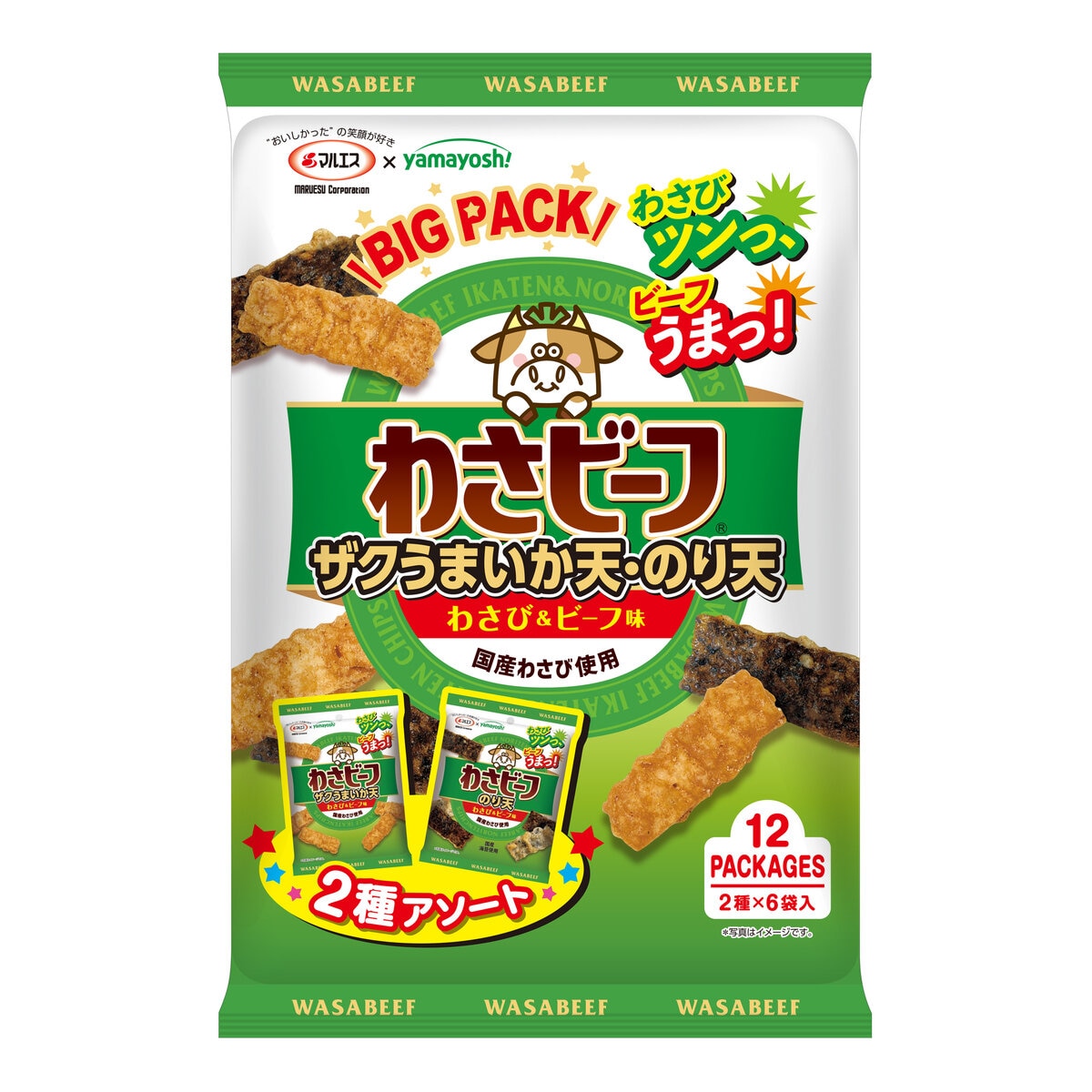 マルエス わさビーフアソート 240g