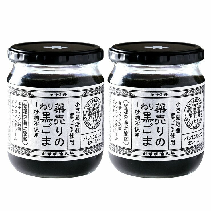 薬売りのねり黒ごま -砂糖不使用- 430g x 2瓶