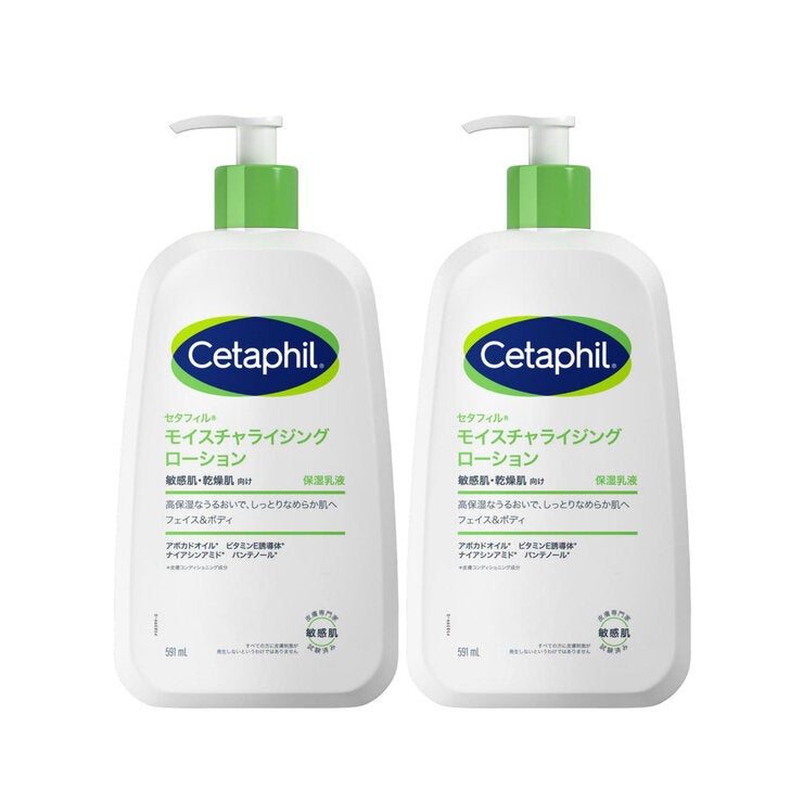 セタフィル モイスチャライジングローション 591ml x 2個
