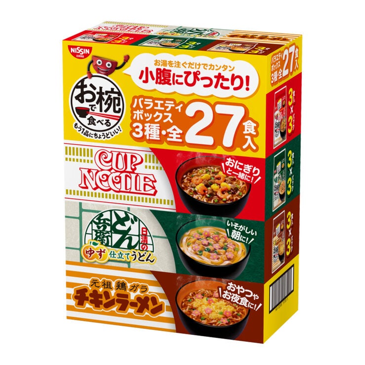 お椀で食べるシリーズ27食