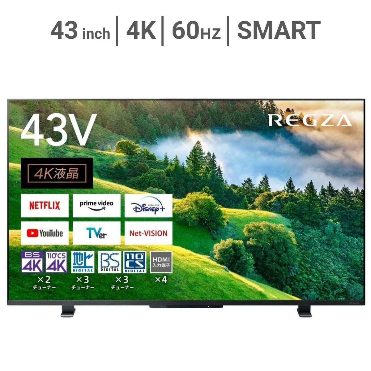 レグザ 43インチ 4K 液晶テレビ 43M550L