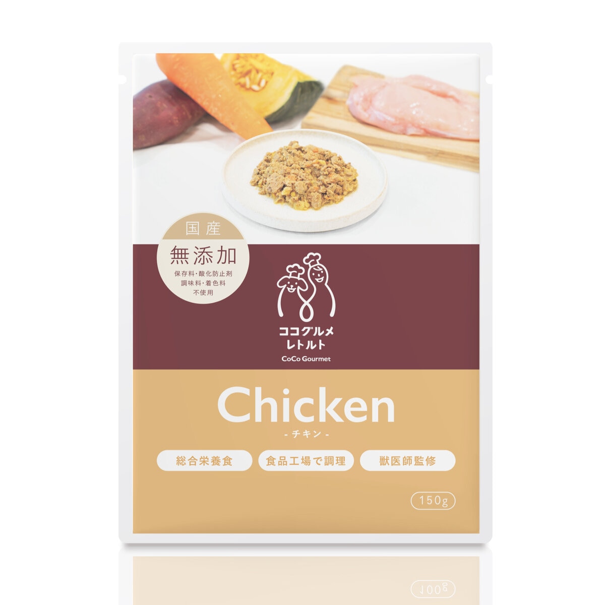 ココグルメ レトルト (チキン)(愛犬用) 150g x 8パック