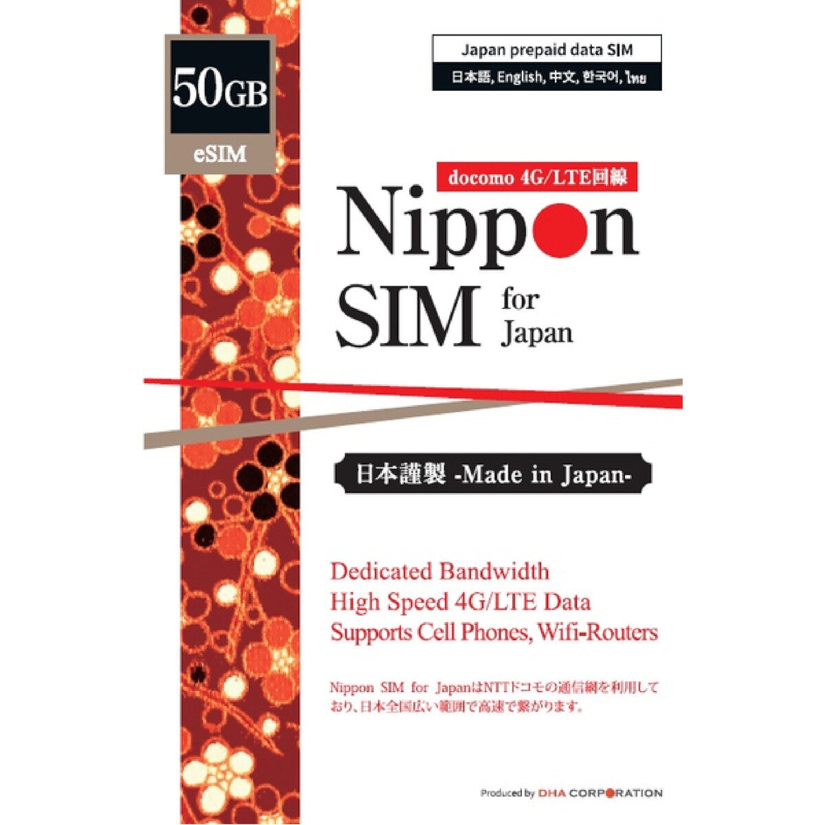 Nippon SIM for Japan eSIM 180日/50GB/国内用/DHA-SIM-165