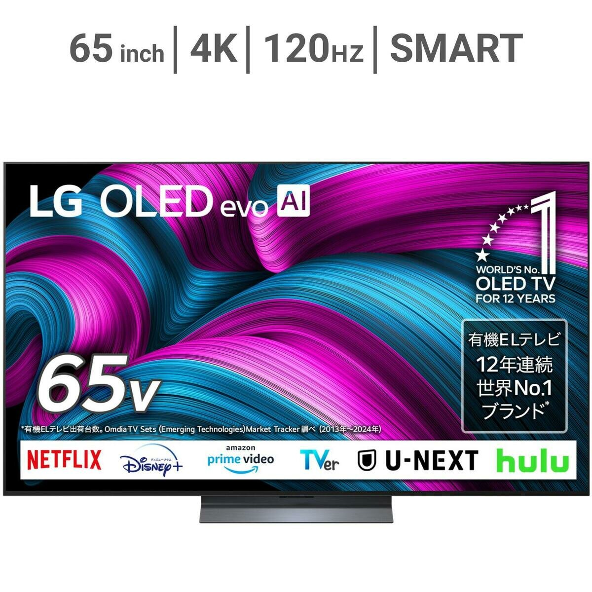LG 65インチ 4K有機ELテレビ OLED65C5MJA