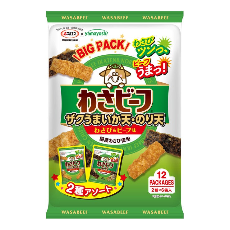 マルエス 山芳製菓 わさビーフアソート 240g