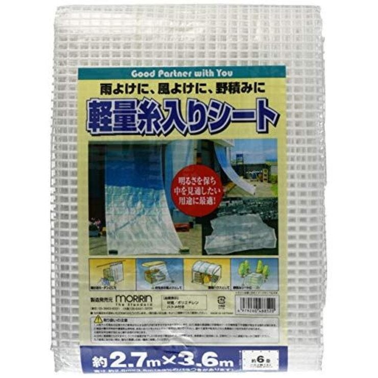 モリリン 軽量糸入りシート 2.7 x 3.6m
