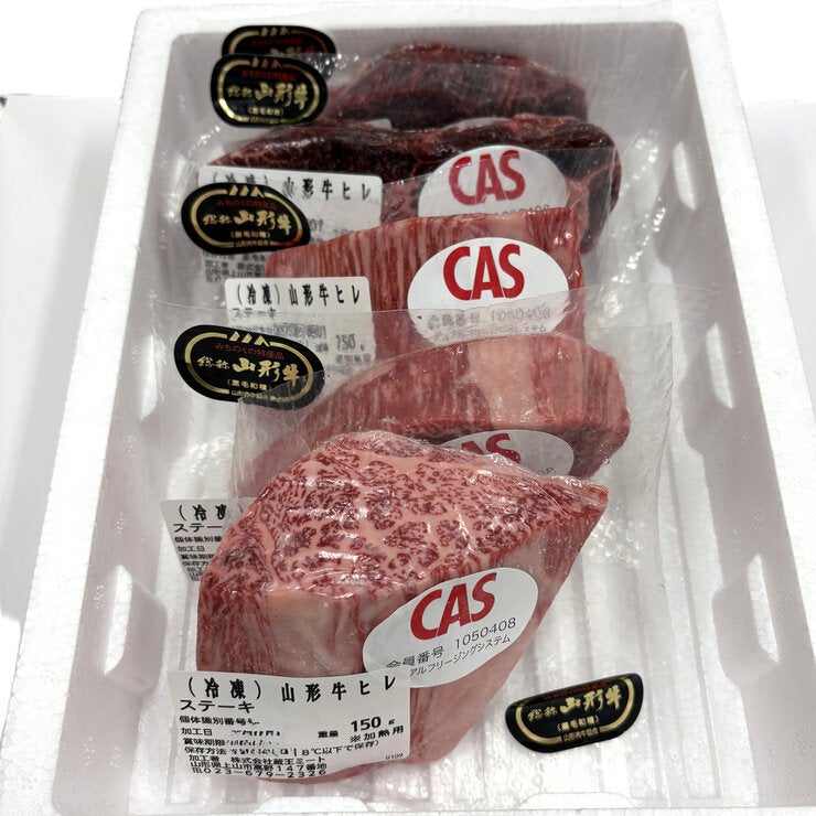 【冷凍】山形牛ヒレステーキ 150g x 5 贈答用 ギフトパック