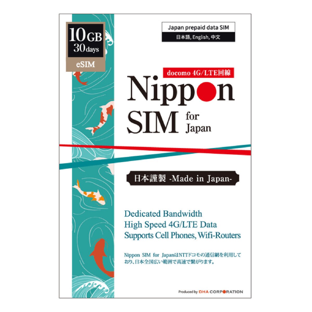 Nippon eSIM for Japan 30日/10GB/国内用/DHA-SIM-301
