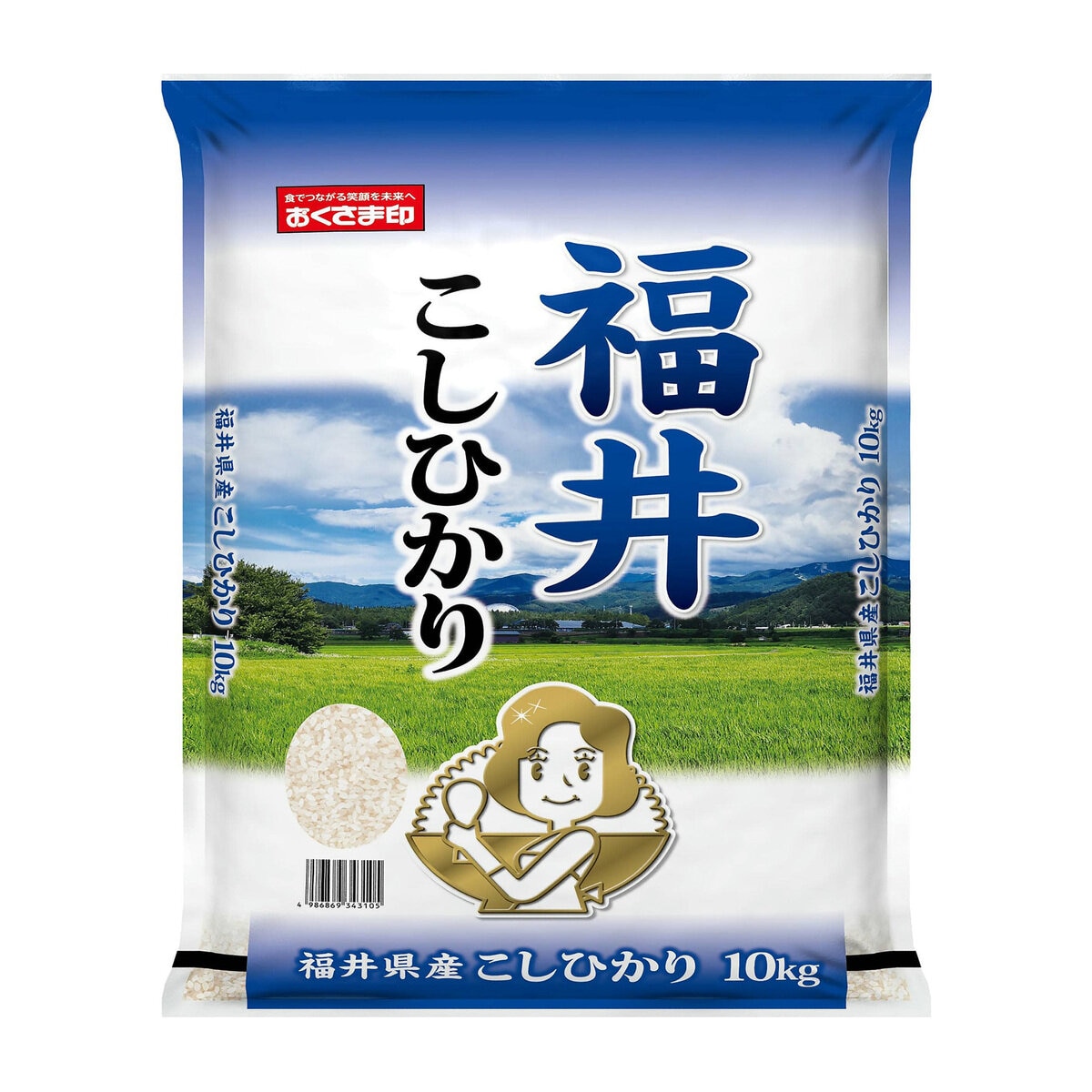 福井県産 こしひかり 10kg