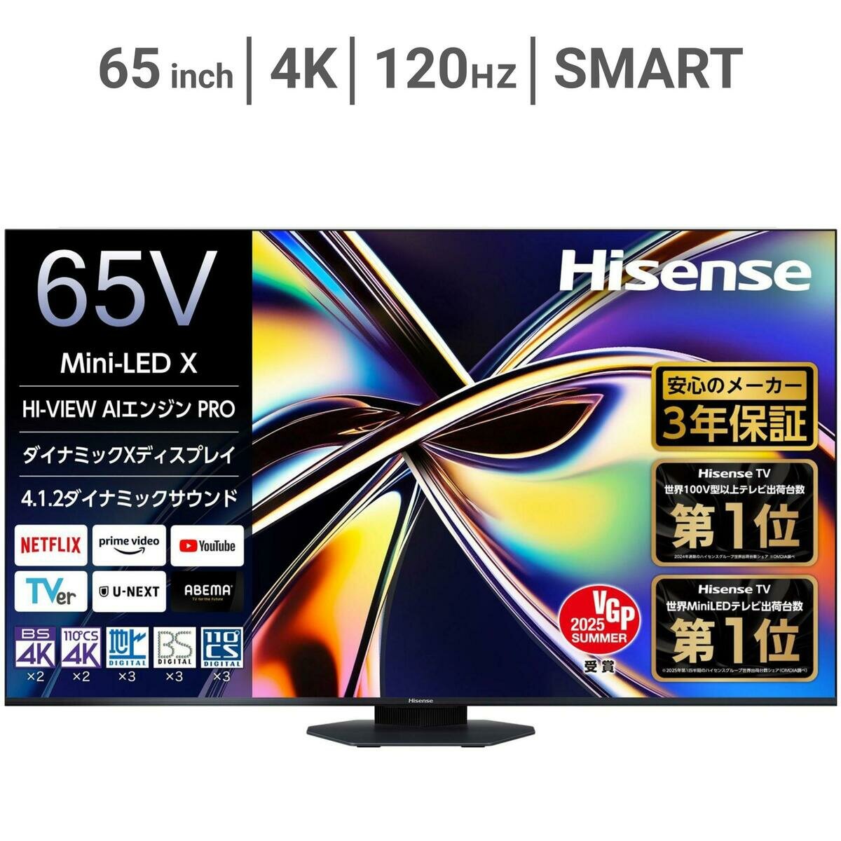 ハイセンス 65インチ MiniLED×量子ドット 4K液晶AIテレビ 65U9R