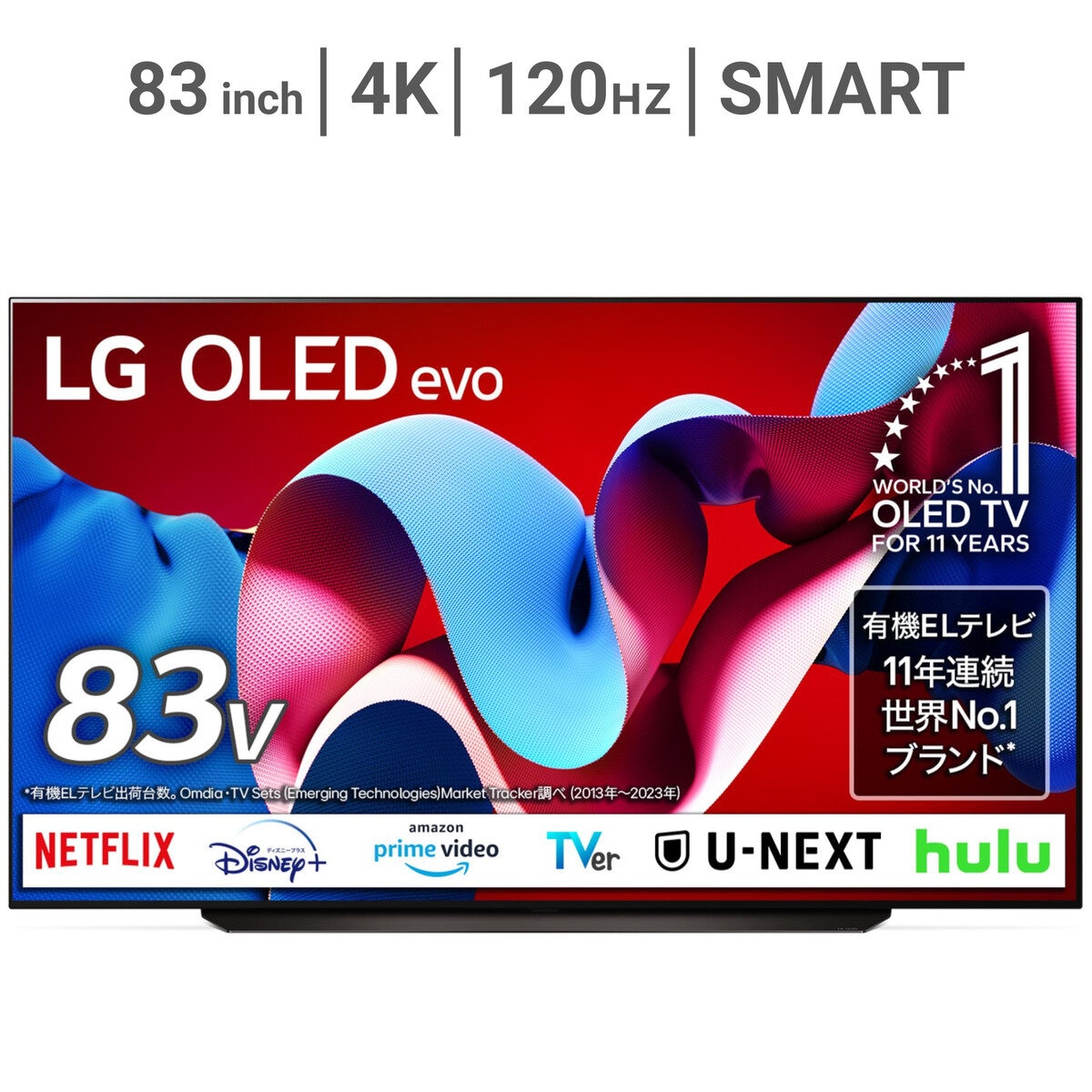 LG 83インチ 4K 有機ELテレビ OLED83C4PJA