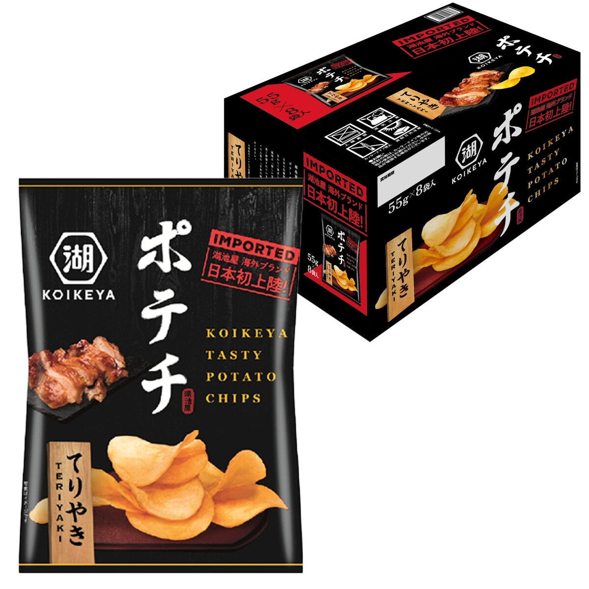 湖池屋 ポテチ てりやき 55g x 8袋