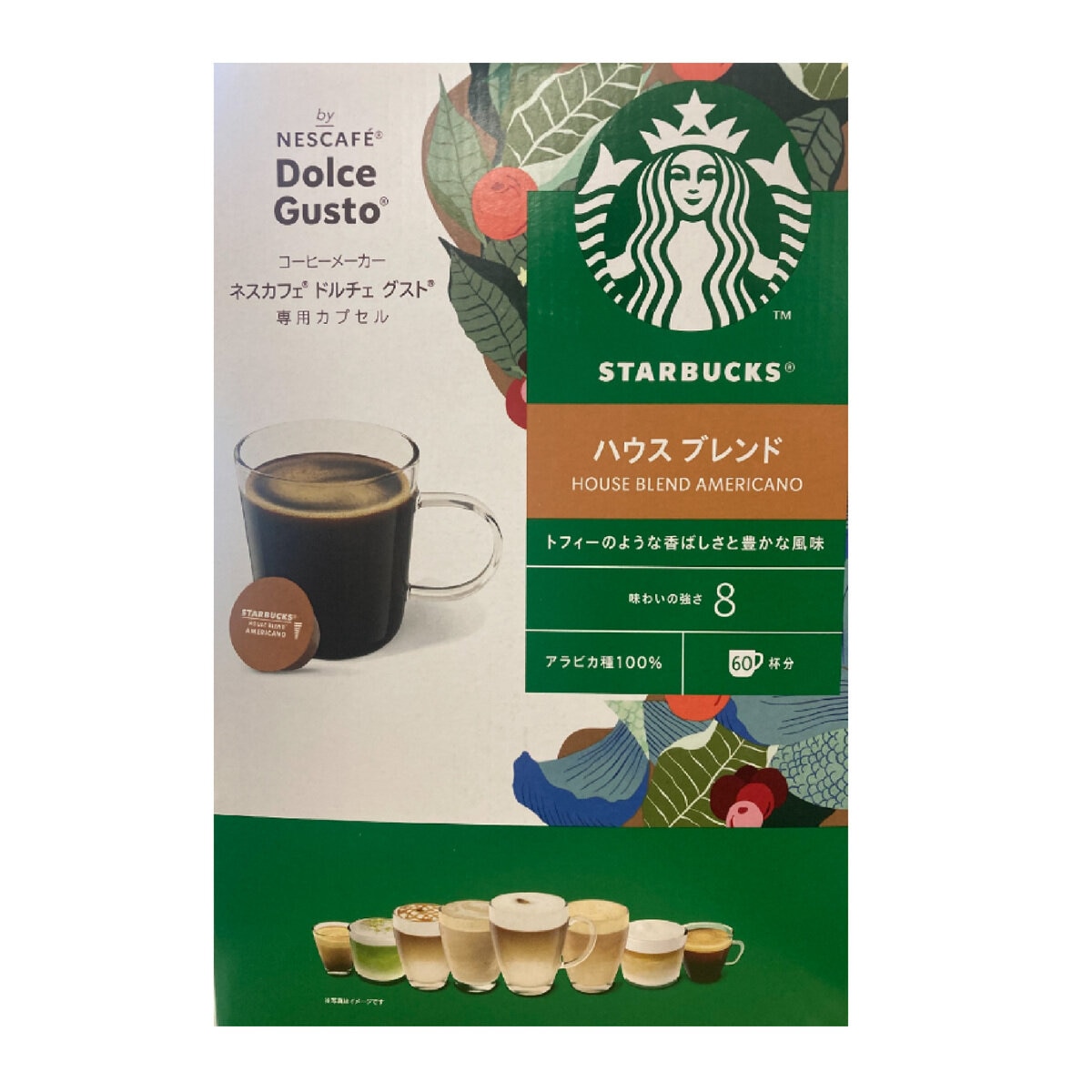 スターバックス ドルチェグスト互換 ハウスブレンド / ラテマキアート 60杯分