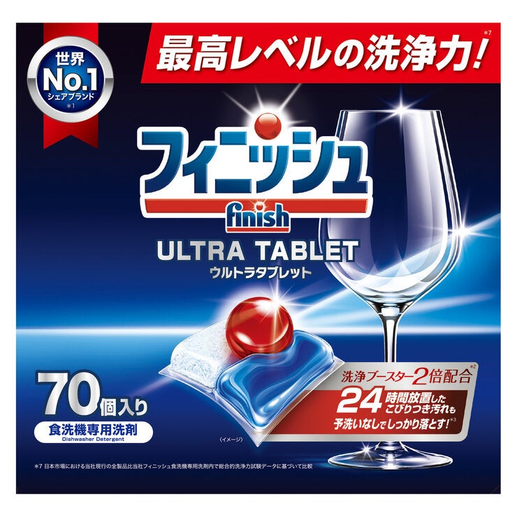 フィニッシュ ウルトラ タブレット 70個入り