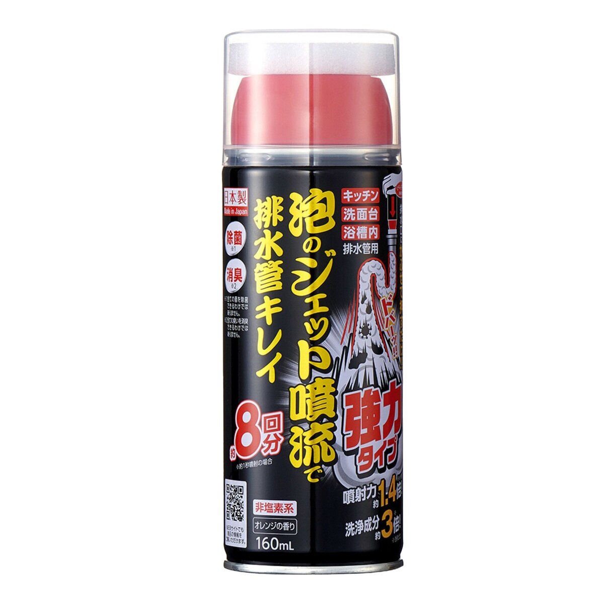 泡のジェット噴流で排水管キレイ 強力タイプ (パワフル洗浄×除菌) 家庭のあらゆる排水管 8回分 x 3本セット