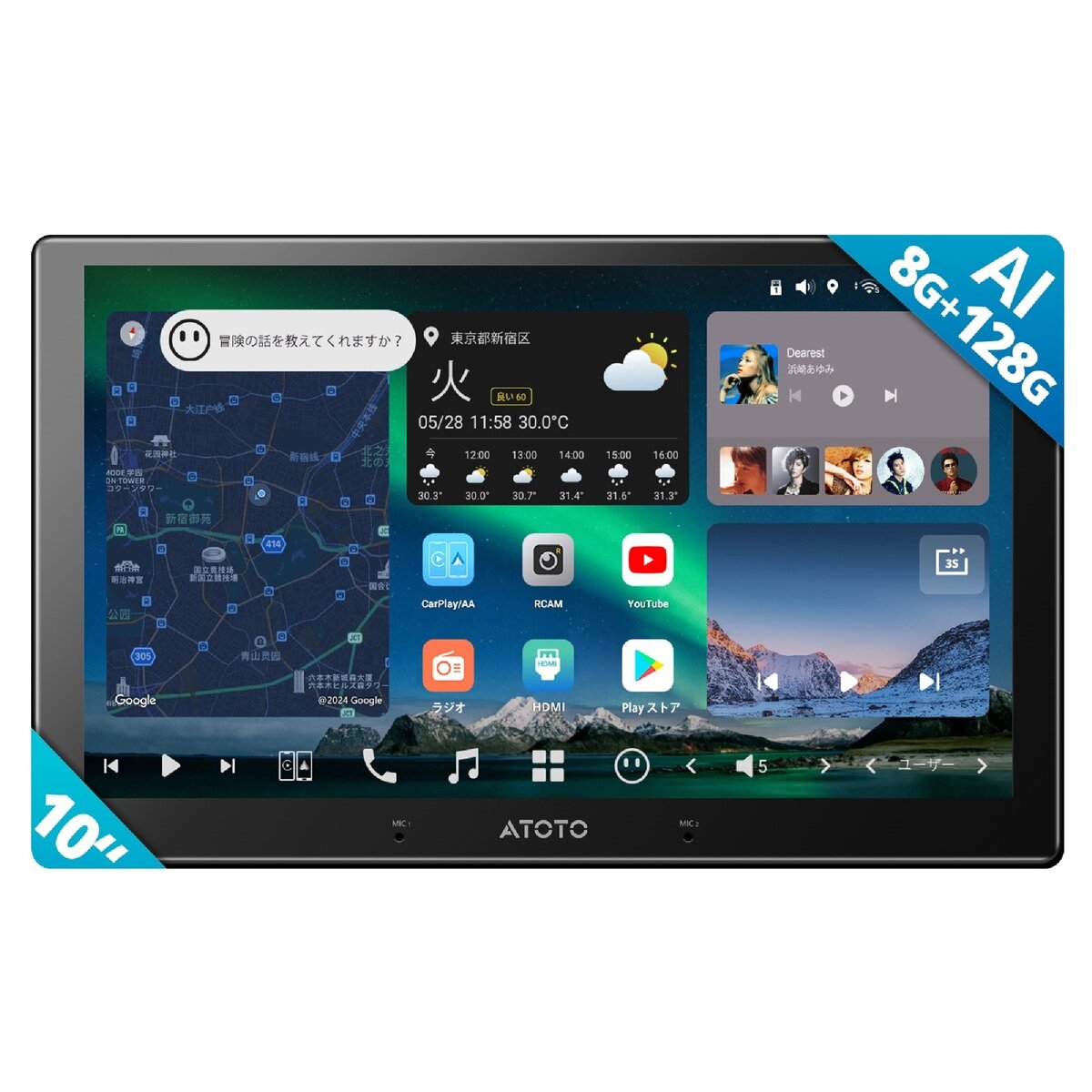 ATOTO X10 ディスプレイオーディオ カーナビ 10.1インチ 2DIN X10G211E