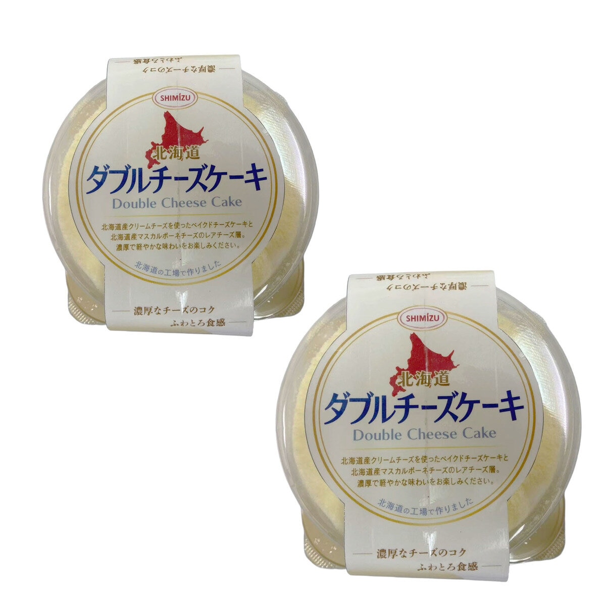 【冷凍】北海道産ダブルチーズケーキ 2個