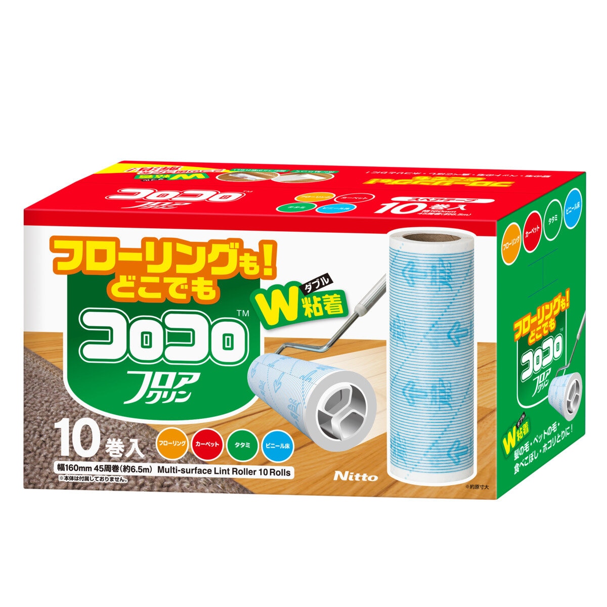 スペアテープ コロコロ アクアクリン10巻
