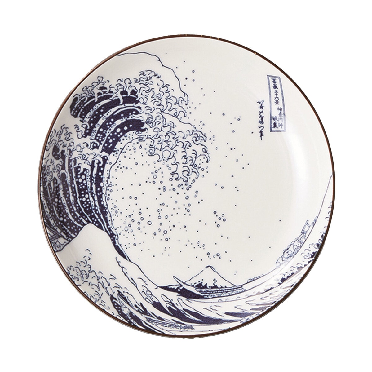 三郷陶器 北斎富士 7.0皿 21.5cm 美濃焼