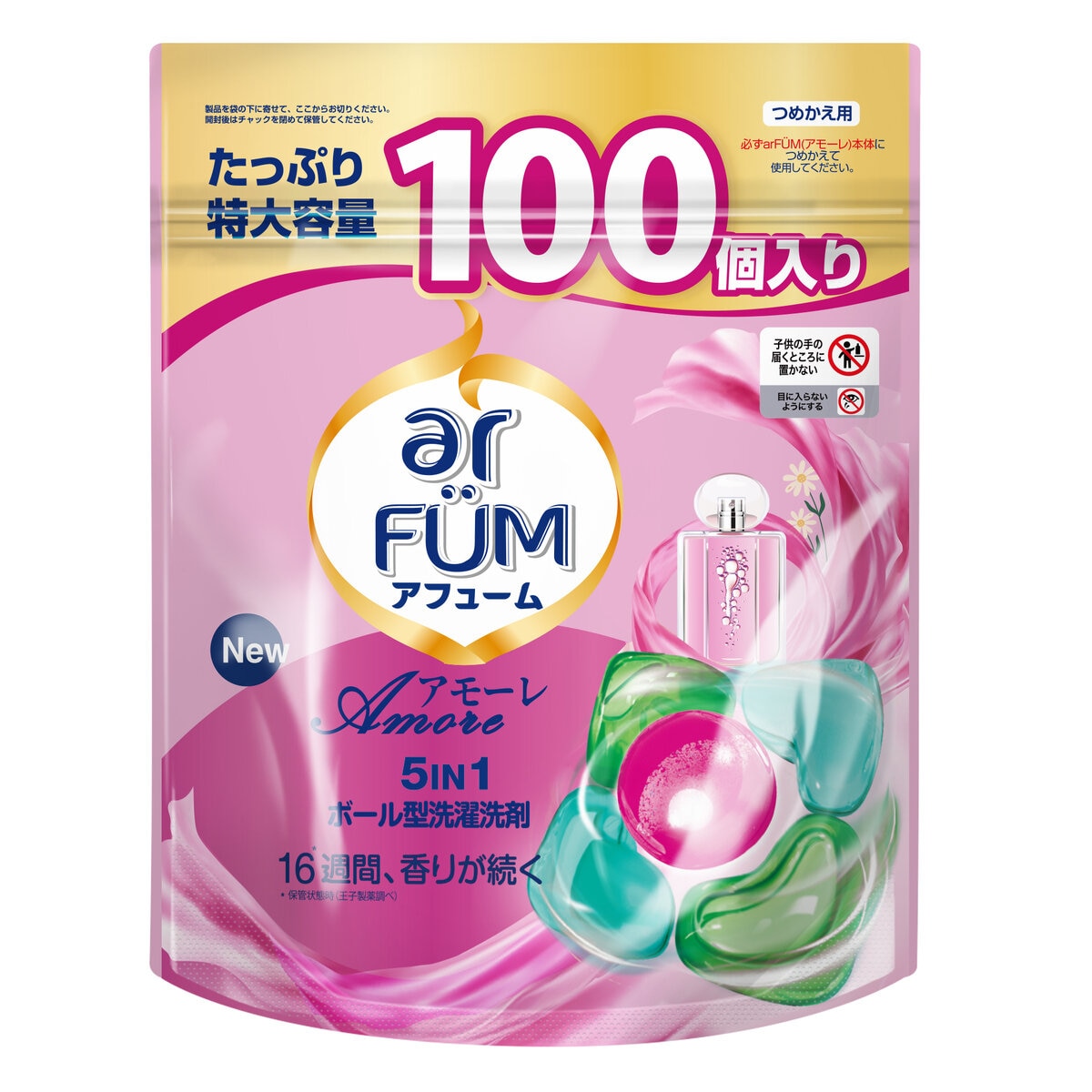 arFUM アフューム アモーレ ジェルマジックボール 衣料用洗濯洗剤 100個入り