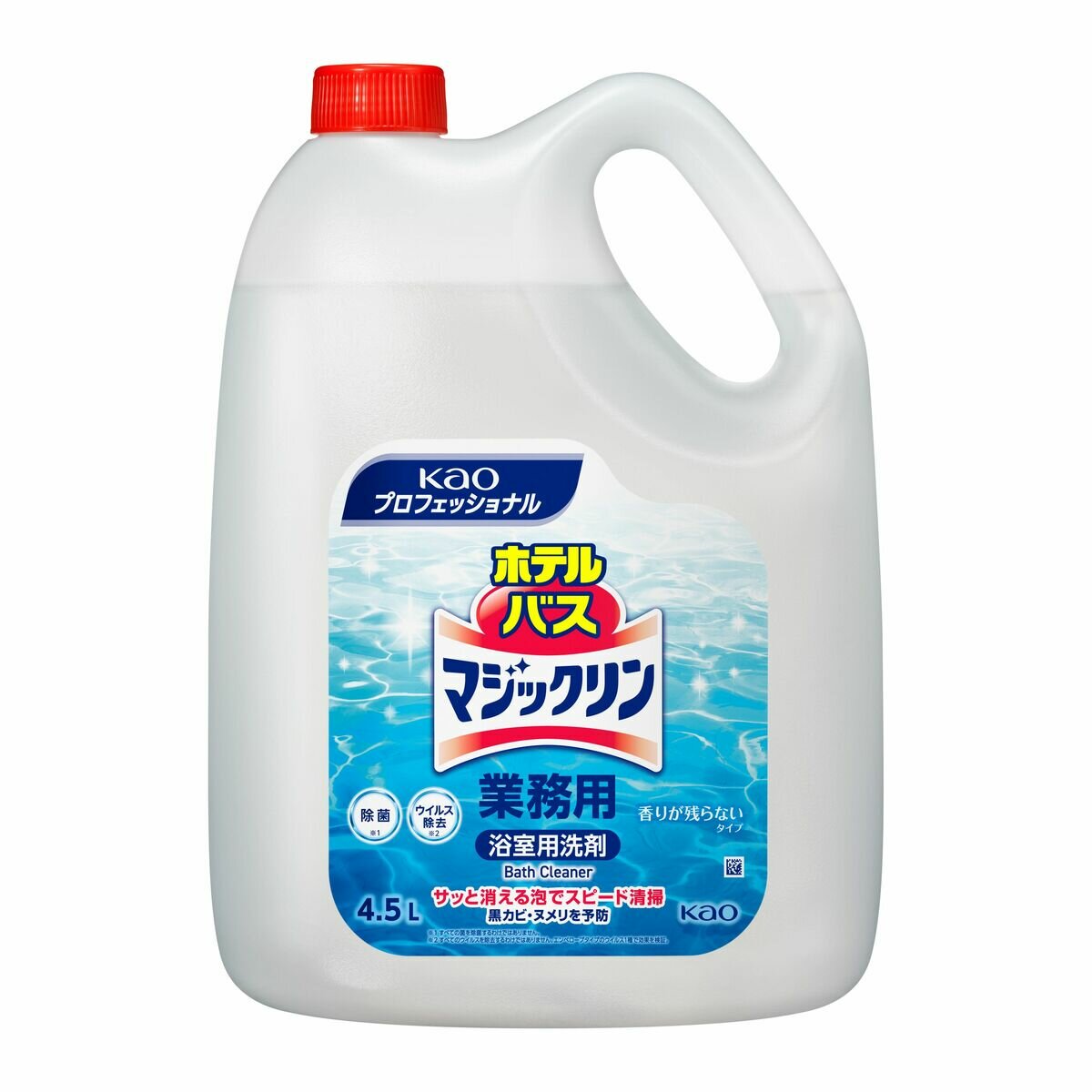 ホテルバスマジックリン 4.5L 業務用