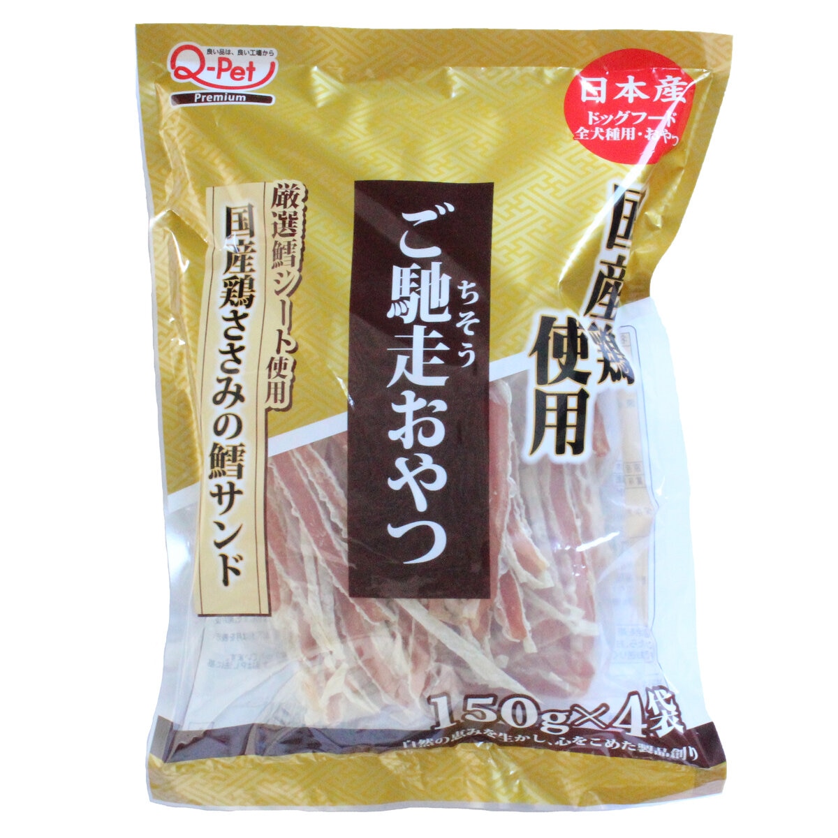 ご馳走おやつ 国産鶏ささみ鱈サンド 150g x 4パック 犬用