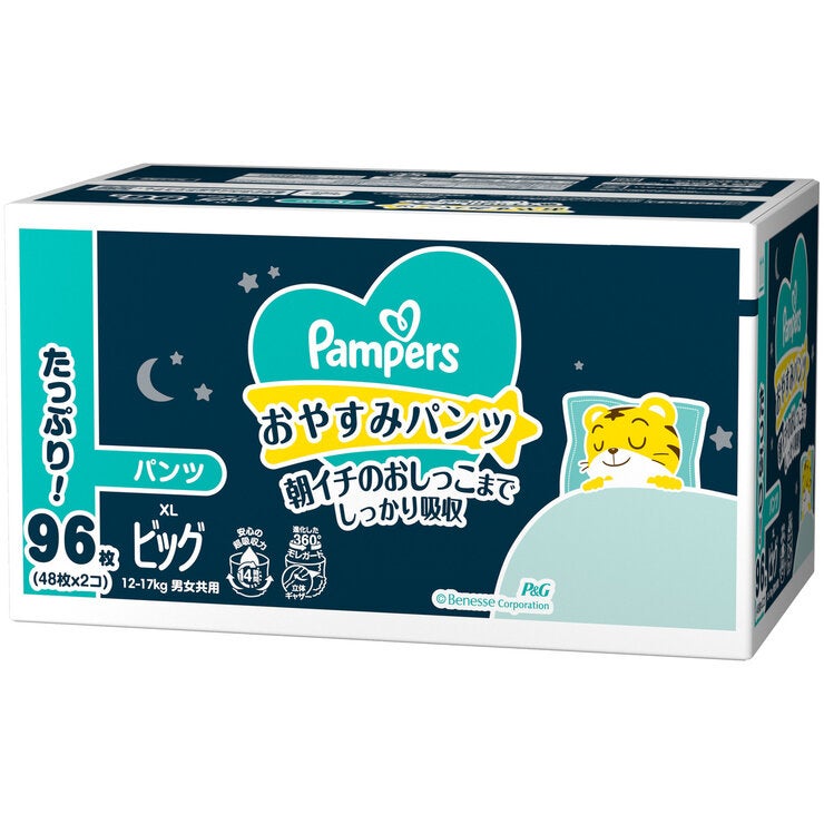 パンパース おやすみパンツ XL (12～17kg) 48枚 x 2