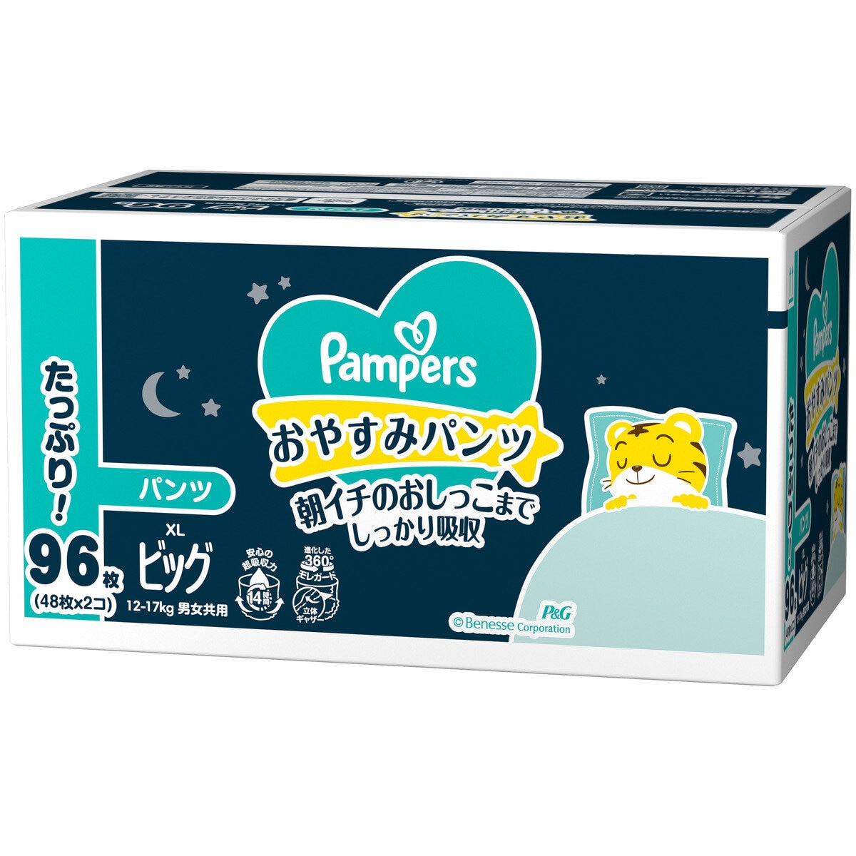 パンパース おやすみパンツ XL (12～17kg) 48枚 x 2