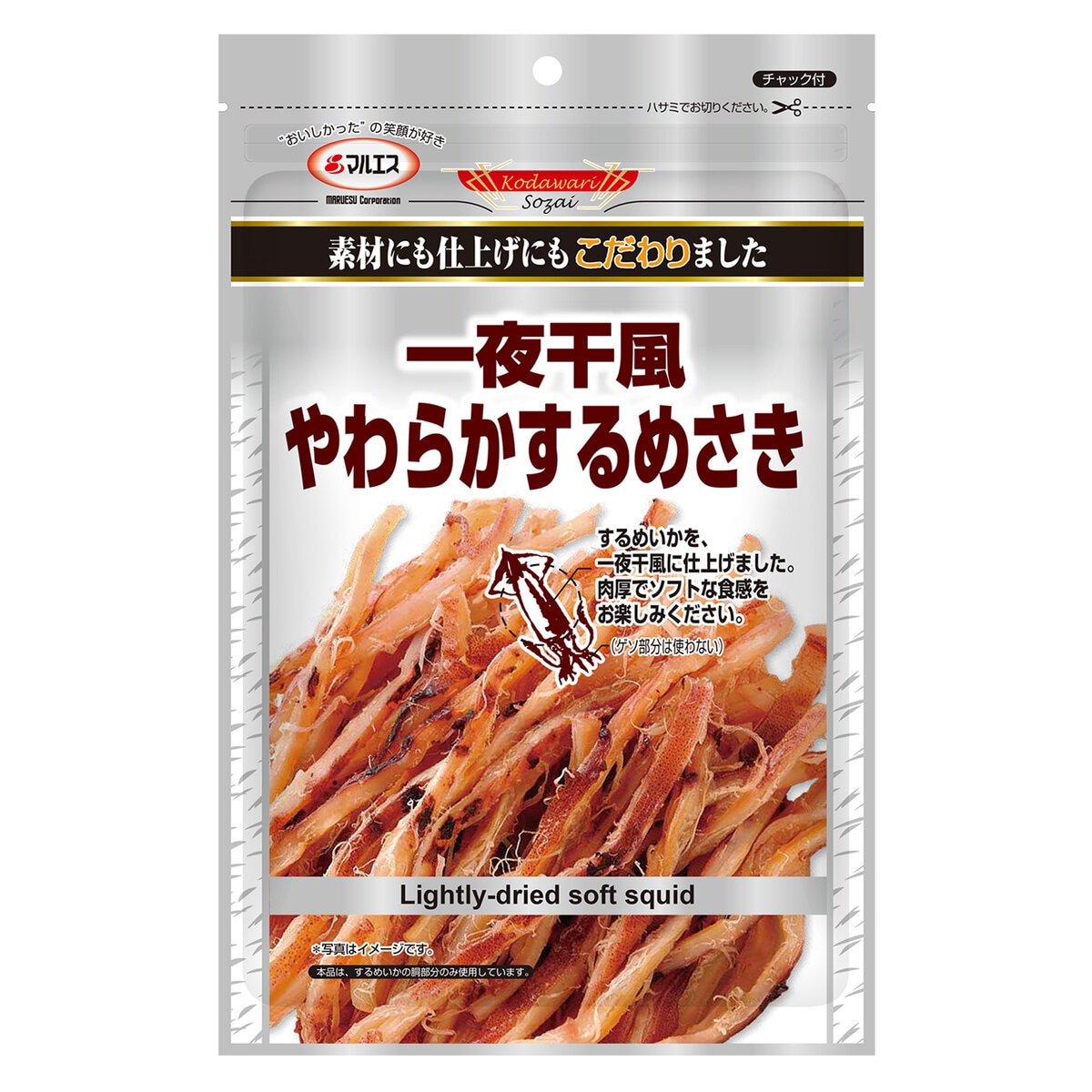 マルエス プラチナ 一夜干風やわらかするめさき 35g x 10袋