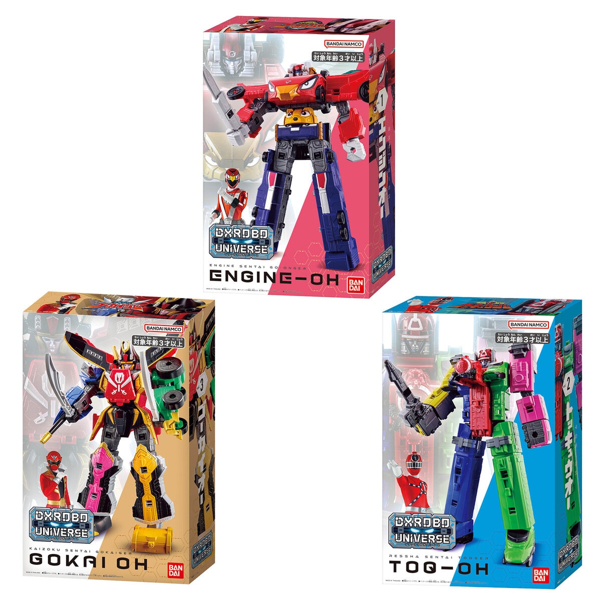 DXROBO UNIVERSE
