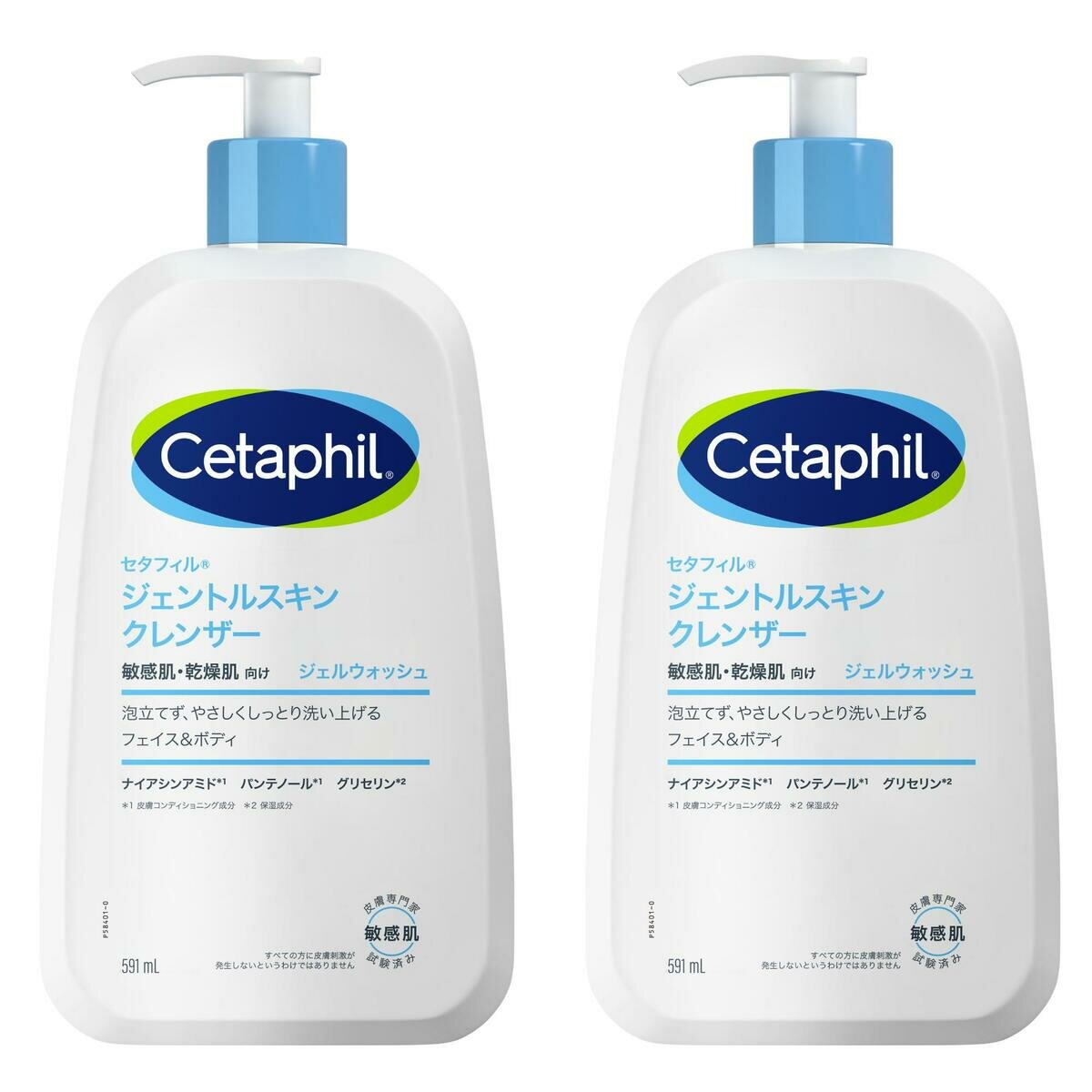 セタフィル ジェントルスキンクレンザー 591ml x 2個