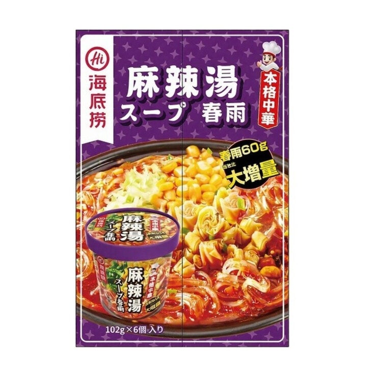 海底撈 麻辣湯スープ春雨 102g x 6個入